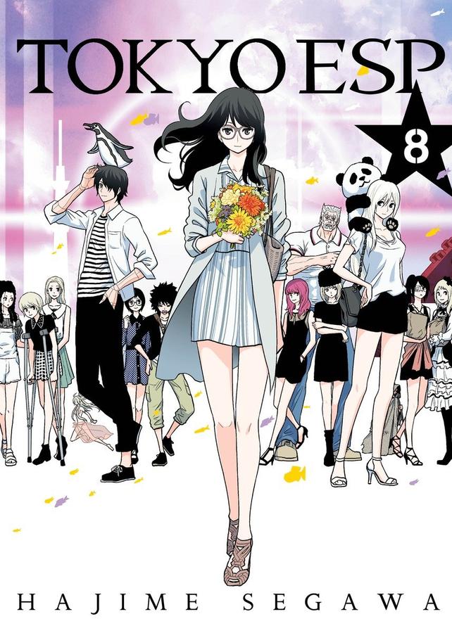 Tokyo ESP 8-Manga and East Asian style / tradition comic books-買書書 BuyBookBook