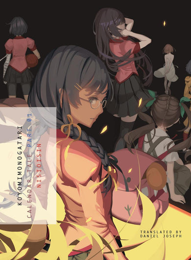 KOYOMIMONOGATARI, Part 1-Graphic novels/ Comic books/ Manga/ Cartoons-買書書 BuyBookBook
