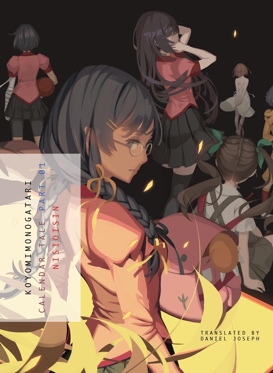 KOYOMIMONOGATARI, Part 1-Graphic novels/ Comic books/ Manga/ Cartoons-買書書 BuyBookBook