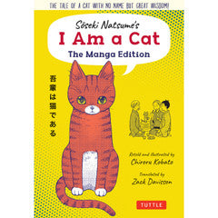 Soseki Natsume's I Am A Cat: The Manga Edition cover (ISBN 9784805316573)