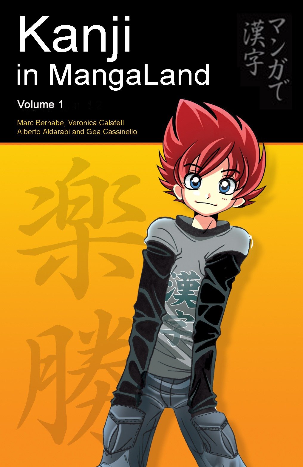 Kanji in MangaLand-Language and Linguistics-買書書 BuyBookBook