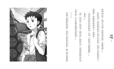 【預購】神奇柑仔店15:冒牌的長髮公主餅乾 (廣嶋玲子)-故事: 奇幻魔法 Fantasy & Magical-買書書 BuyBookBook