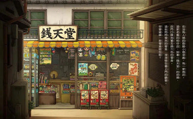 神奇柑仔店系列:歡迎光臨錢天堂 神奇柑仔店大圖鑑 (廣嶋玲子)-故事: 奇幻魔法 Fantasy & Magical-買書書 BuyBookBook