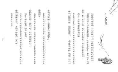 魔法十年屋