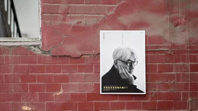 我還能再看到幾次滿月?(坂本龍一)-非故事: 人物傳記 Biography-買書書 BuyBookBook