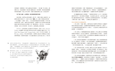 像藝術家一樣思考(全球暢銷400萬冊經典增訂版) 平裝書 Paperback