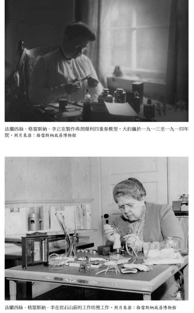 18種微型死亡:建立美國現代法醫制度的幕後推手與鮮為人知的故事 平裝書 Paperback