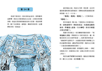 邪惡貓大帝克勞德1-3套書:1愚蠢的地球人我來了!/2戰鬥吧,別再耍笨了!/3星際警犬大鬧生日派對 平裝書 Paperback