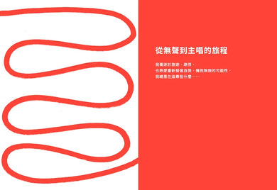 玩出藝術來!《小黃點》作者赫威.托雷的創意與靈感之旅 平裝書 Paperback
