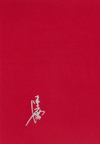 維納斯:陳雪短篇小說集 平裝書 Paperback