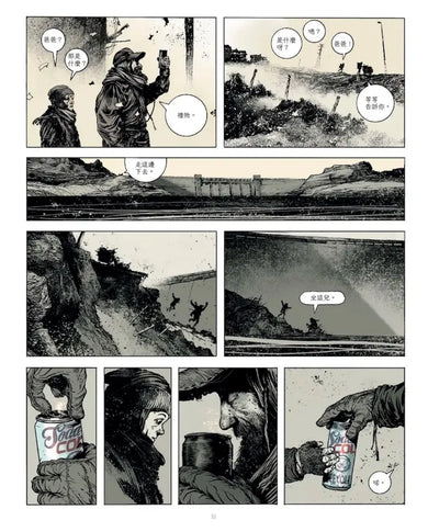 長路(圖像小說版):《紐約時報》21世紀百大傑作,首度改編圖像小說 平裝書 Paperback