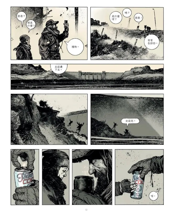 長路(圖像小說版):《紐約時報》21世紀百大傑作,首度改編圖像小說 平裝書 Paperback