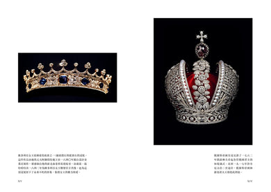 如果珠寶會說話:從蘇美女王耳環到紅毯巨星胸針,七種首飾的歷史趣聞與時尚故事 平裝書 Paperback