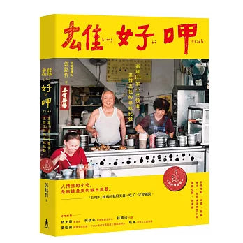 Book Cover 9786263149830