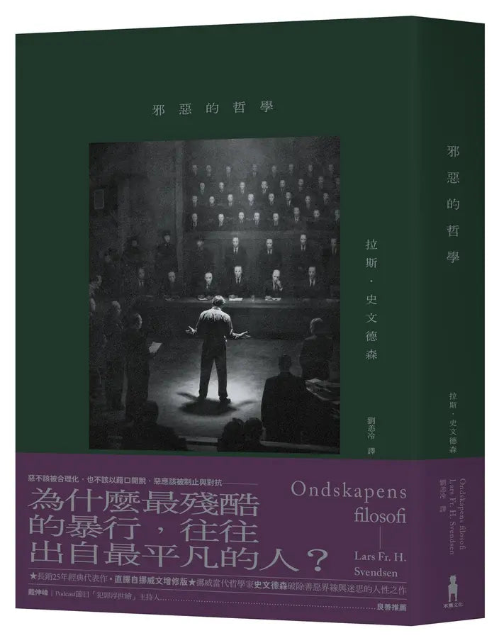 Book Cover 9786263149892