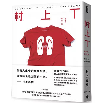 Book Cover 9786263352971