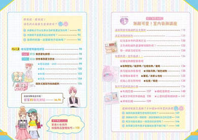 Inside Page 2