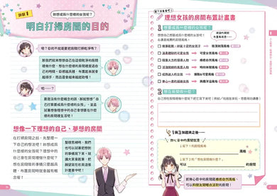 Inside Page 4