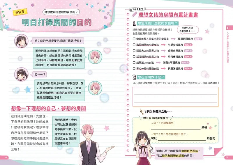 Inside Page 4