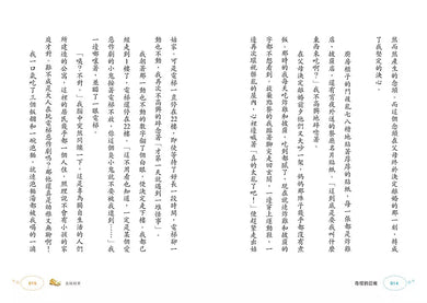 奇怪的系列