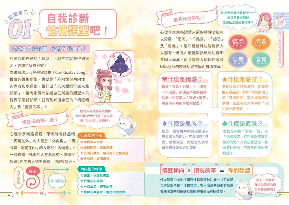 Inside Page 5