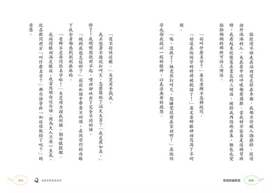 奇怪的系列
