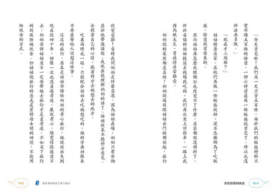 奇怪的系列