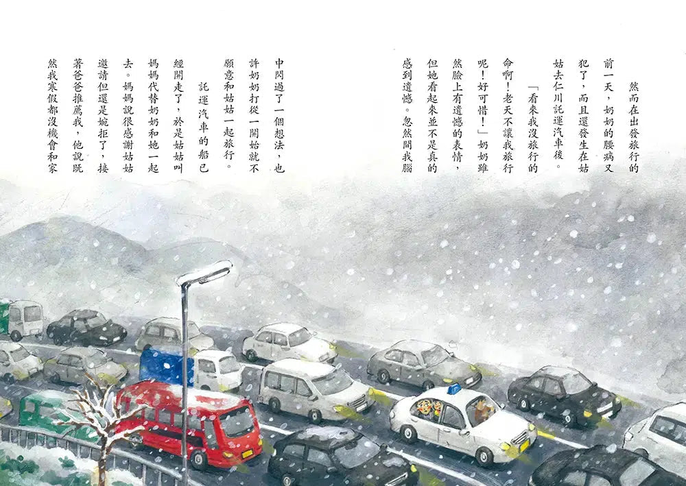 奇怪的系列 #04 奇怪的便利商店 (朴賢淑)-故事: 奇幻魔法 Fantasy & Magical-買書書 BuyBookBook