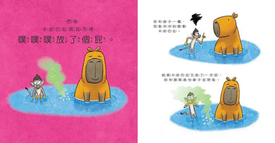 Inside Page 3