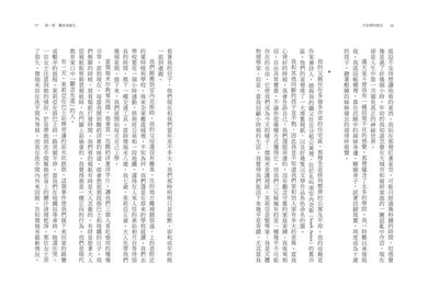 宇宙裡的微光 ★洛杉磯時報年度圖書獎 - MIT天才女科學家Sara Seager最具勇氣的私密人生歷程-非故事: 人物傳記 Biography-買書書 BuyBookBook