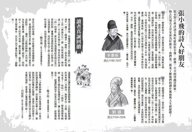 決戰詩神殿 4:詩靈永存-故事: 歷險科幻 Adventure & Science Fiction-買書書 BuyBookBook