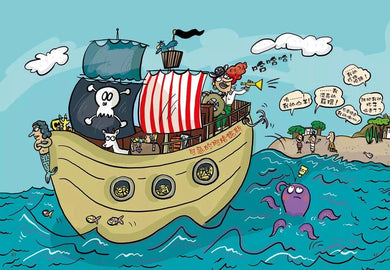 吃書的狐狸先生3:歡迎光臨海盜窩-故事: 偵探懸疑 Detective & Mystery-買書書 BuyBookBook