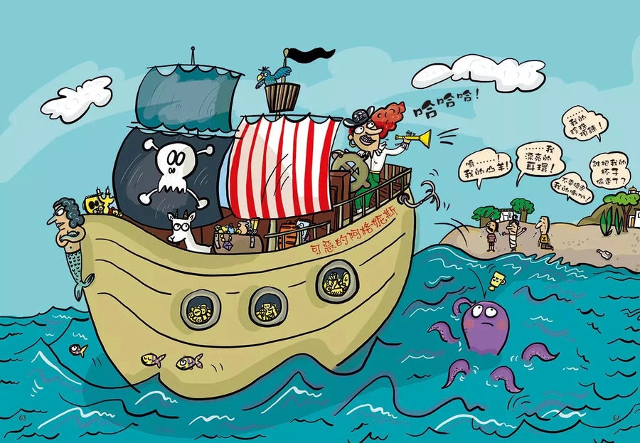 吃書的狐狸先生3:歡迎光臨海盜窩-故事: 偵探懸疑 Detective & Mystery-買書書 BuyBookBook