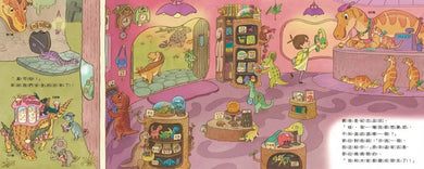 歡迎光臨!恐龍遊樂園 (首刷限量附贈國立臺灣博物館古生物館親子門票)-非故事: 常識通識 General Knowledge-買書書 BuyBookBook