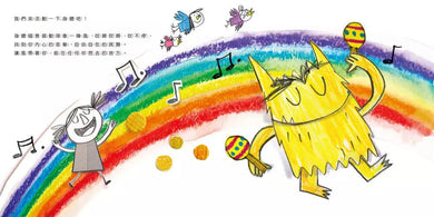 彩色怪獸 : 情緒醫生和他的情緒急救箱 (安娜.耶拿絲)-故事: 兒童繪本 Picture Books-買書書 BuyBookBook