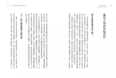 SEL社會情緒學習,讓孩子成為人生贏家:做好自我管理、學習人際溝通、培養責任感-非故事: 心理勵志 Self-help-買書書 BuyBookBook