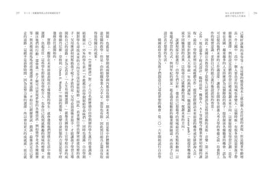 SEL社會情緒學習,讓孩子成為人生贏家:做好自我管理、學習人際溝通、培養責任感-非故事: 心理勵志 Self-help-買書書 BuyBookBook