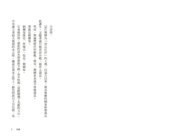 Inside Page 2