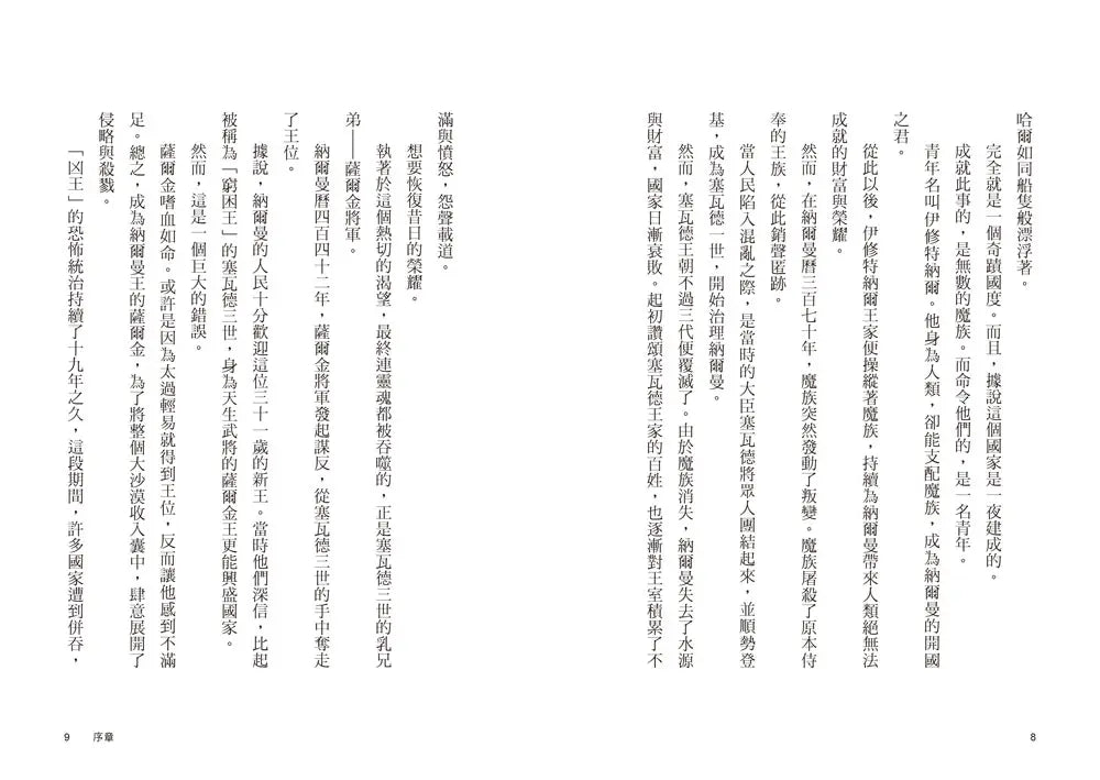 Inside Page 3