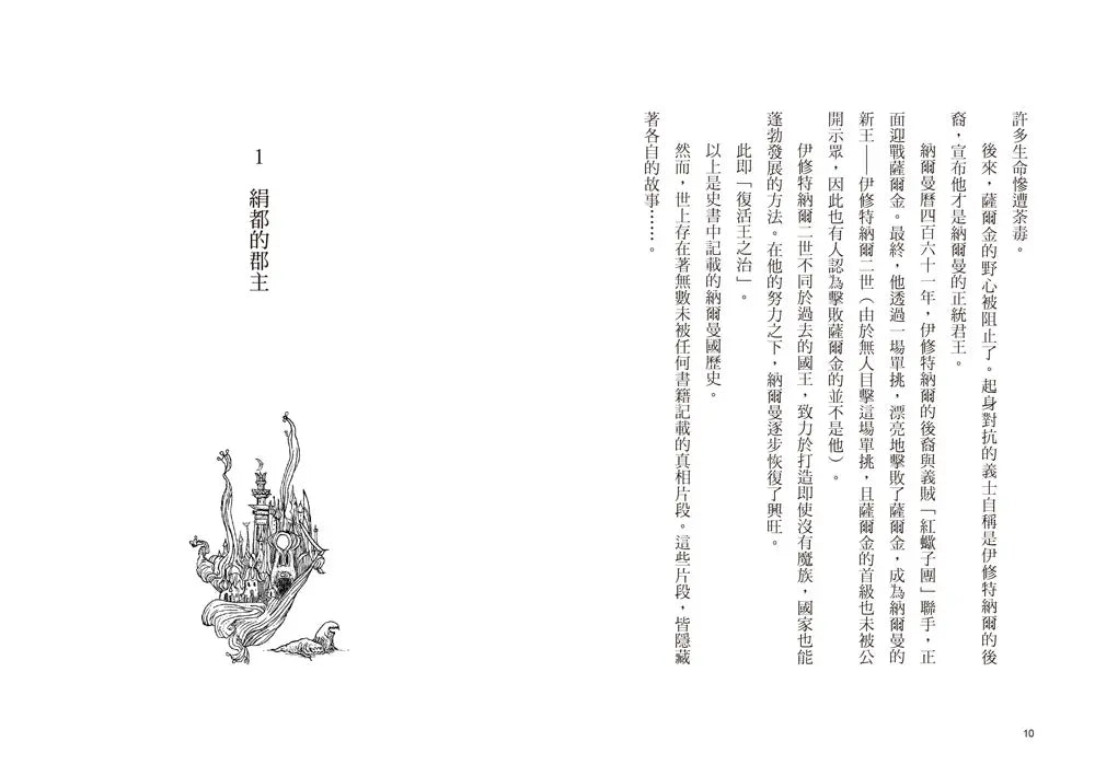 Inside Page 4