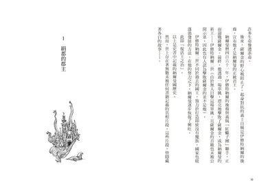 Inside Page 4