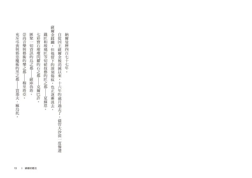 Inside Page 5