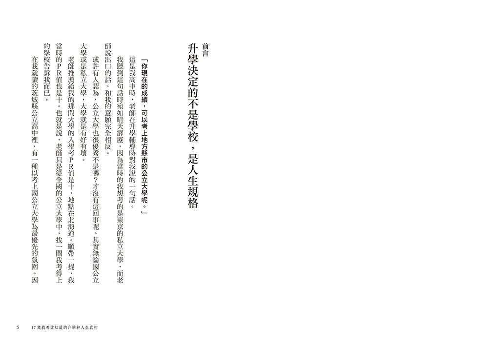 Inside Page 2