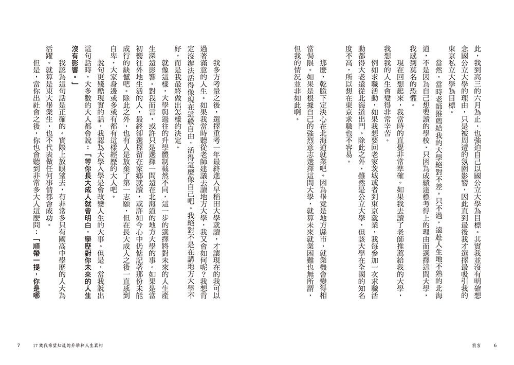 Inside Page 3