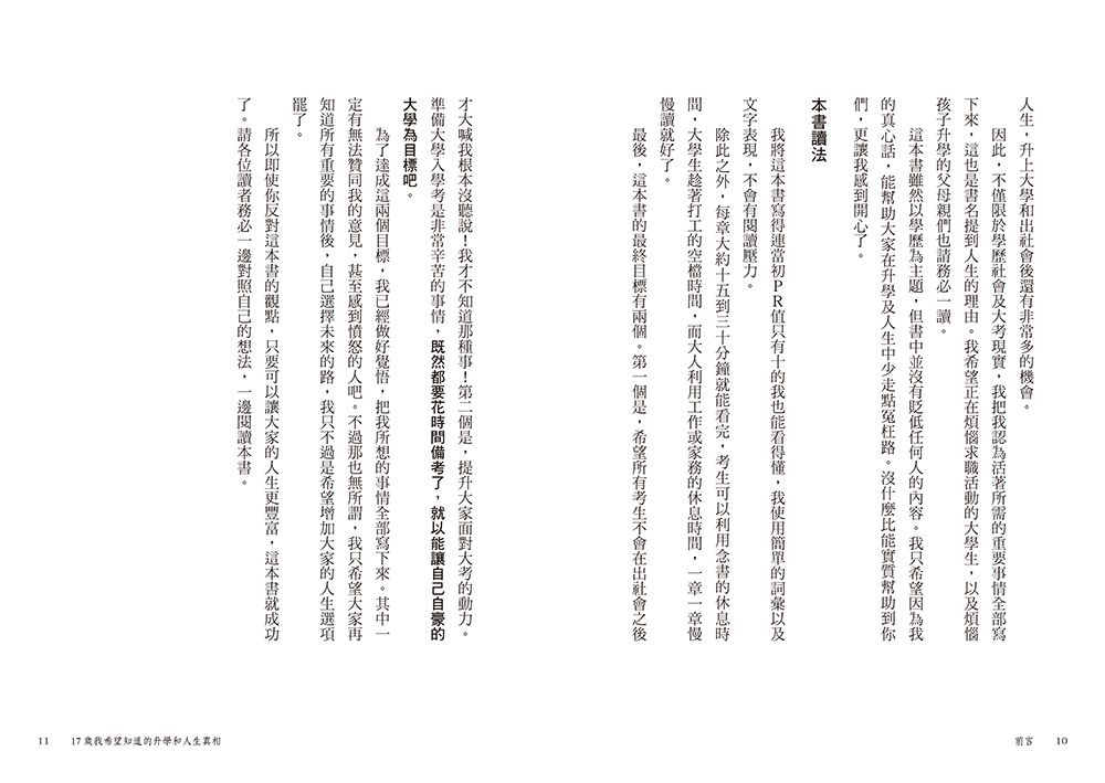 Inside Page 5