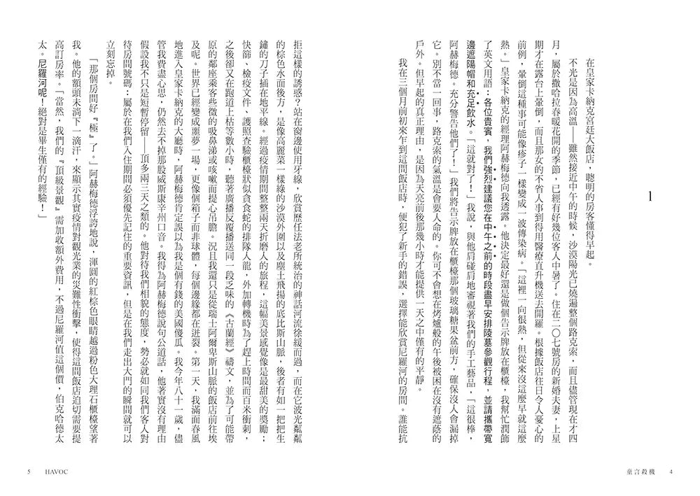 Inside Page 2