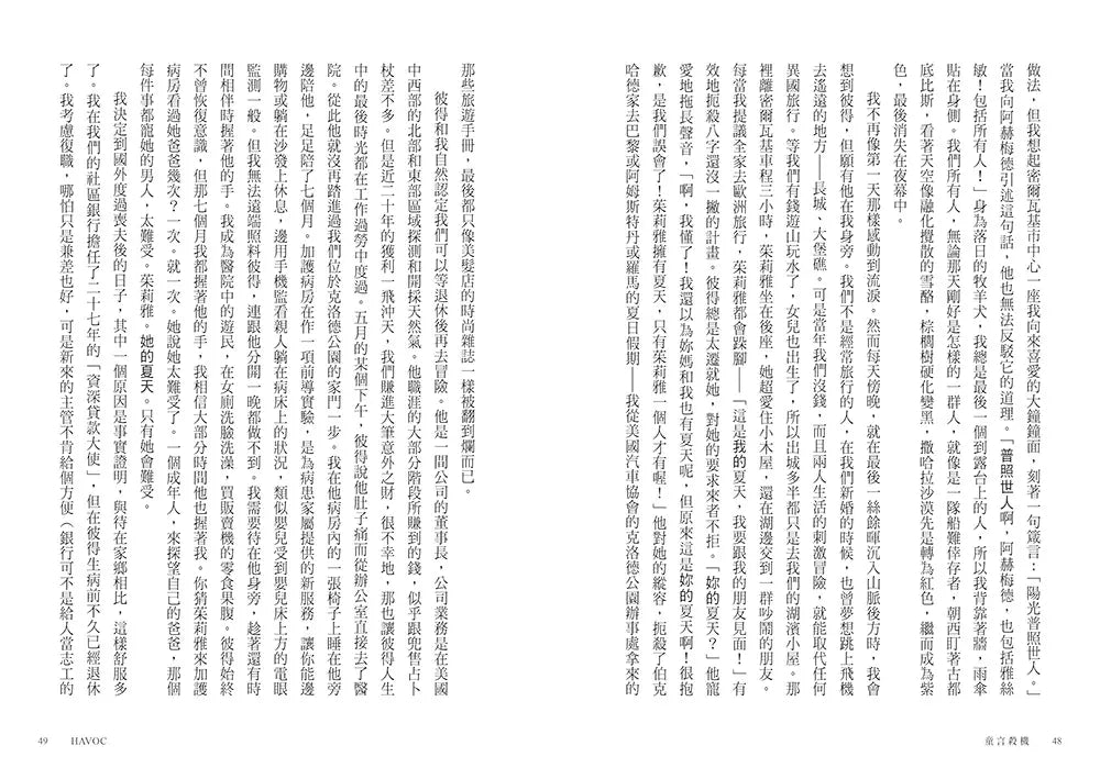 Inside Page 4