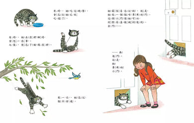 健忘的阿默(朱迪絲.克爾百歲誕辰紀念版)-故事: 經典傳統 Classic & Traditional-買書書 BuyBookBook