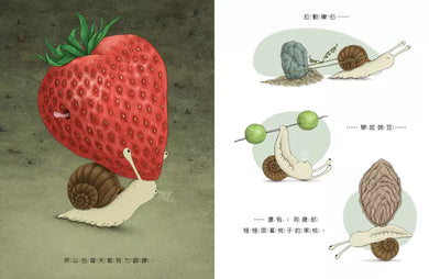 小蝸牛亨利 (卡塔琳娜.瑪庫洛娃)-故事: 兒童繪本 Picture Books-買書書 BuyBookBook