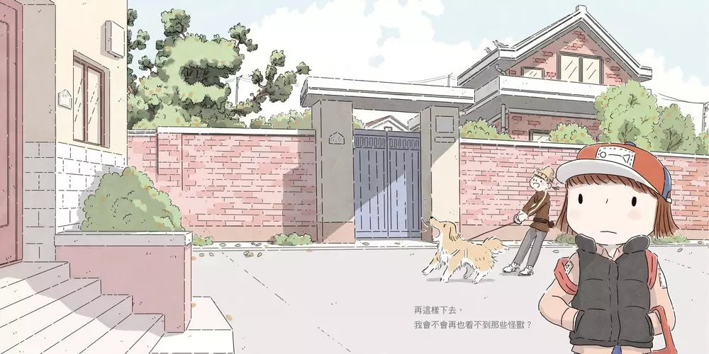 怪獸特攻隊 (金敏宇)-故事: 兒童繪本 Picture Books-買書書 BuyBookBook